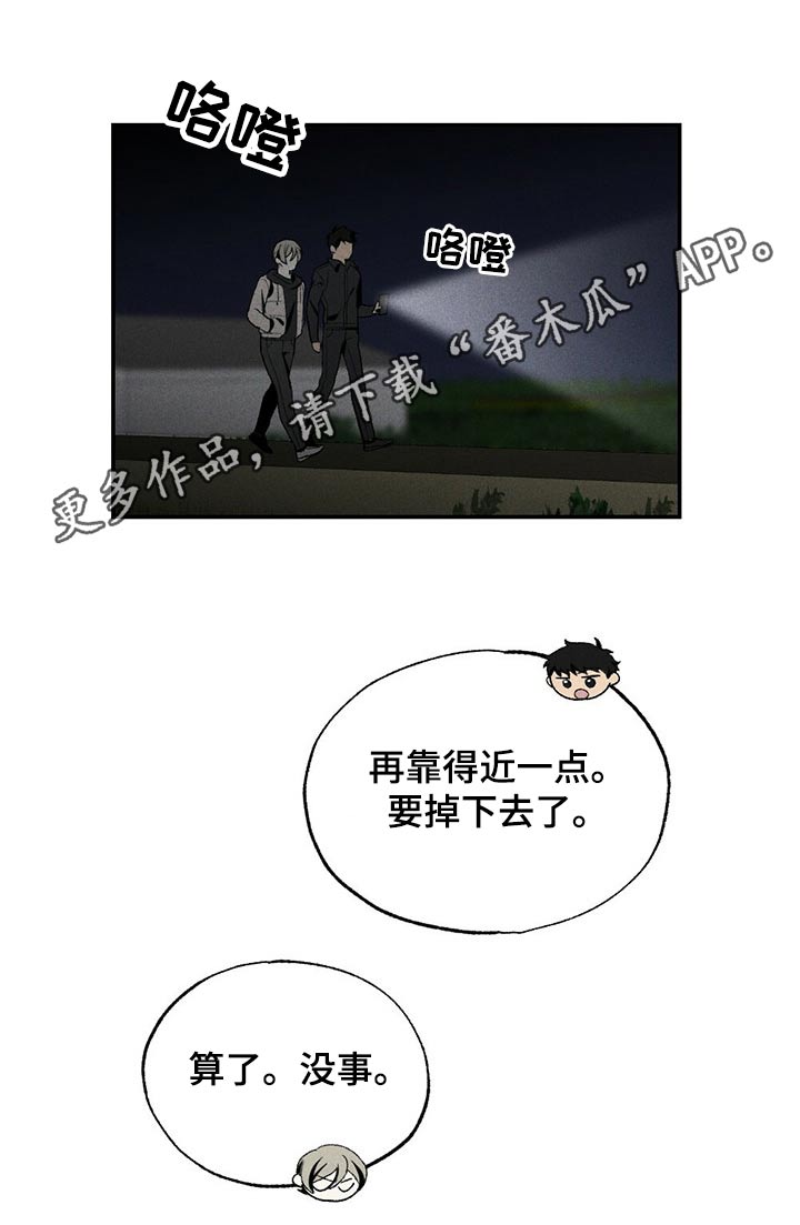 第85话20