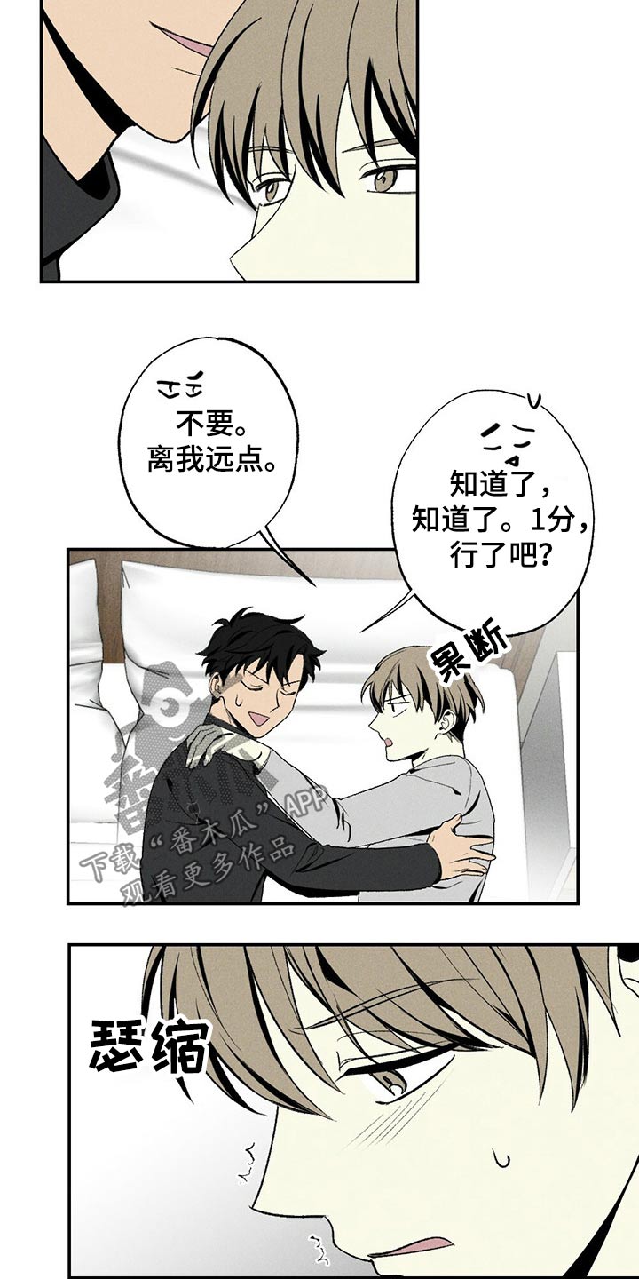 第85话12