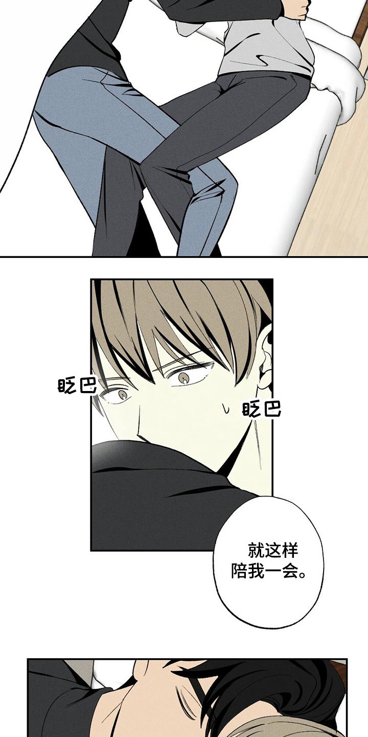 第85话8