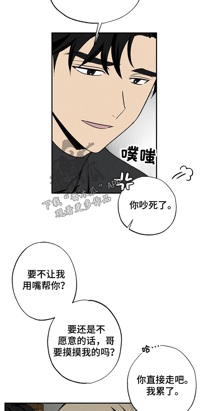 第85话17
