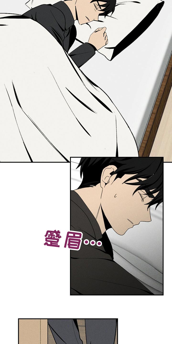 第85话3