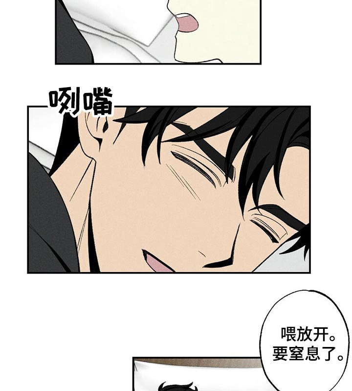 第85话10