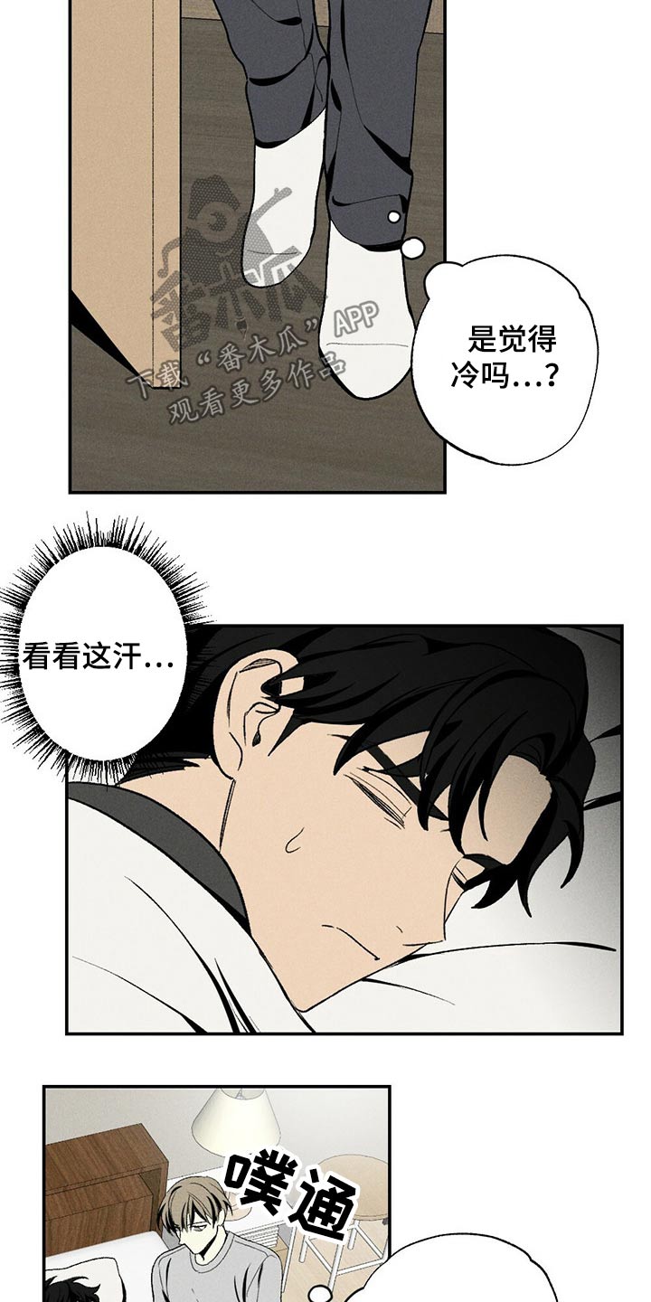 第85话4