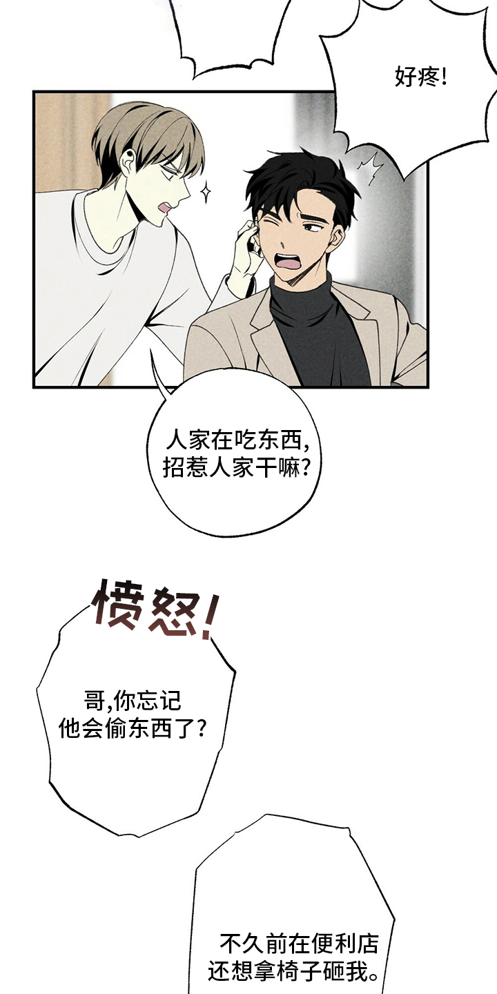 第84话12
