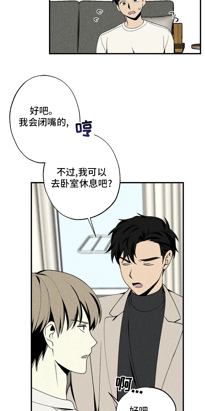 第84话17