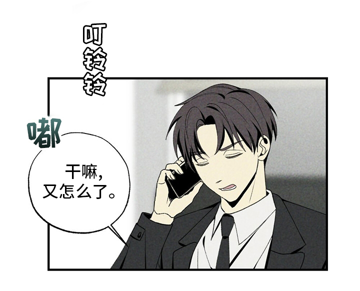 第84话1