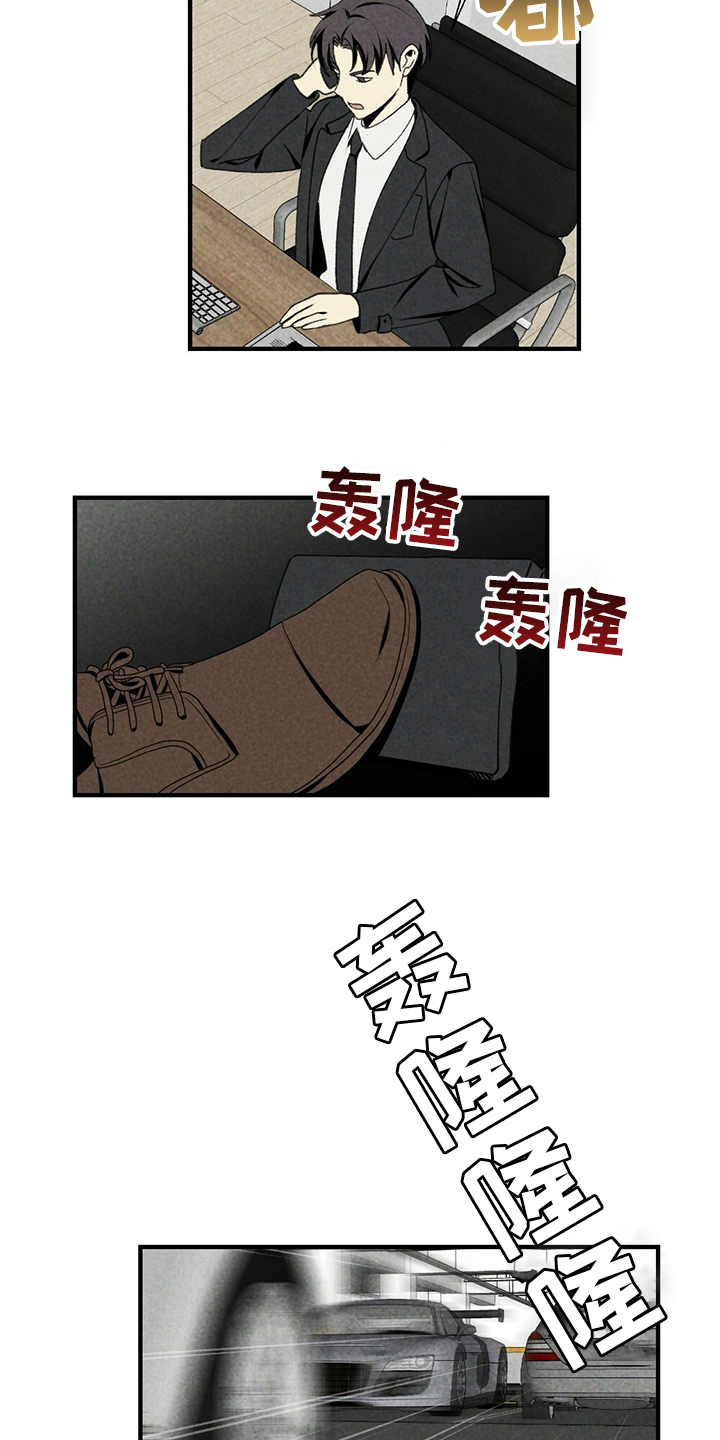 第84话3