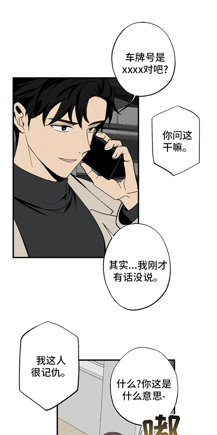 第84话2