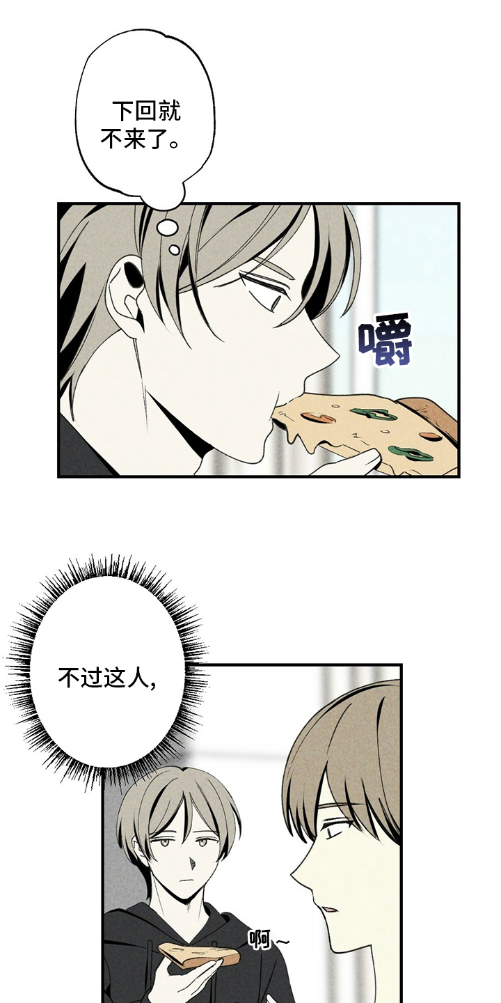 第84话20