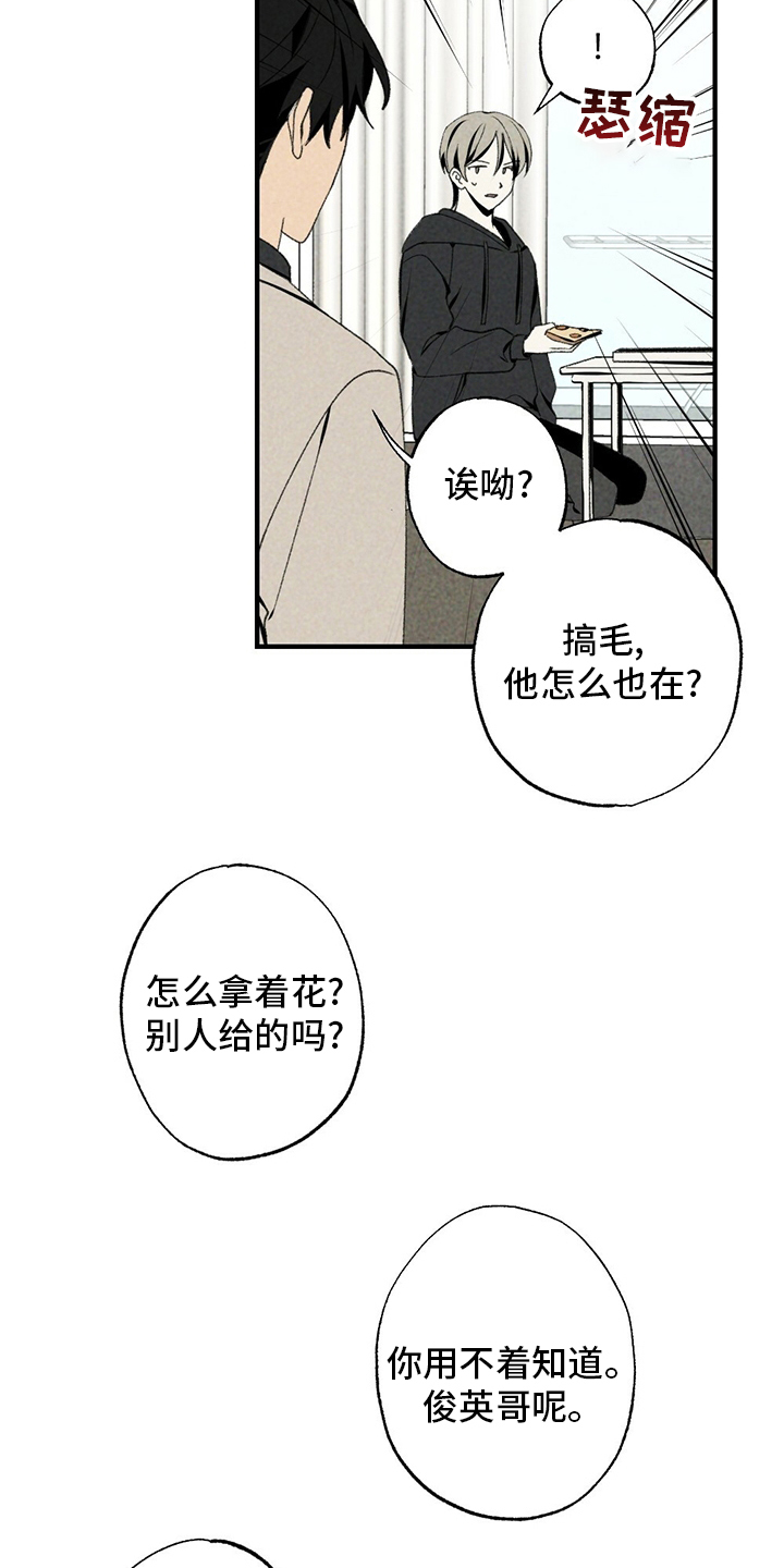 第84话10