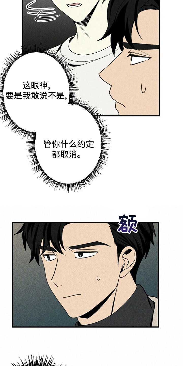 第84话15