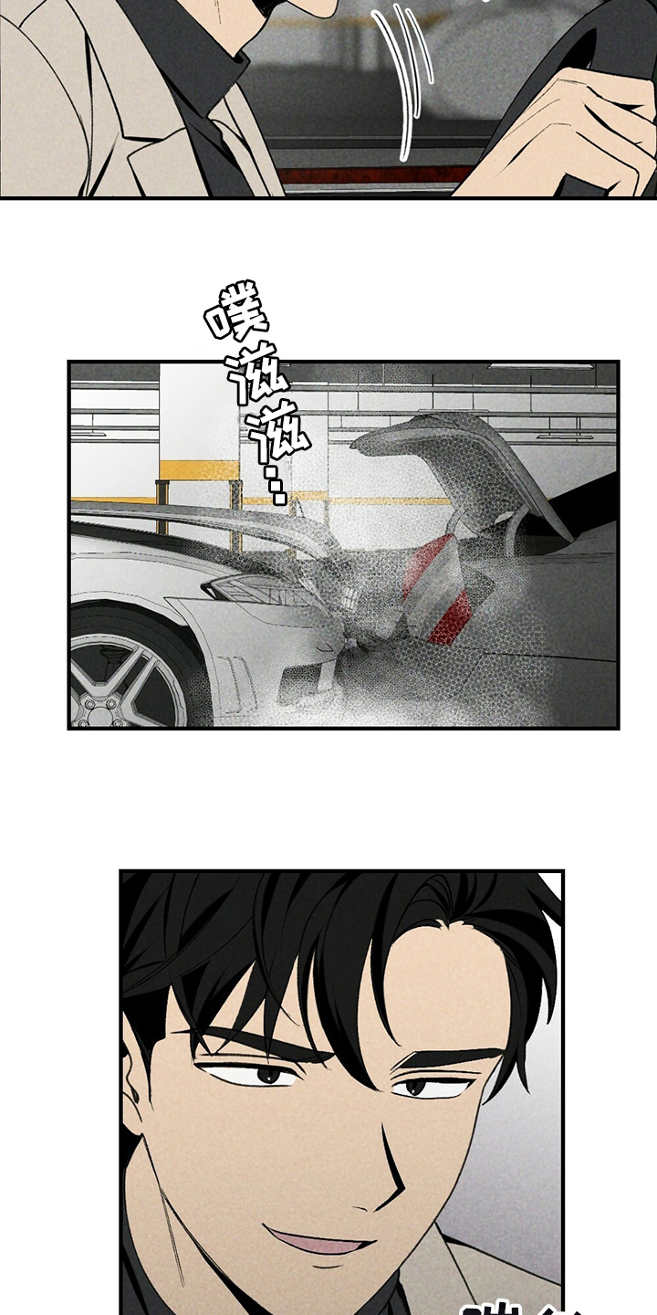 第84话5
