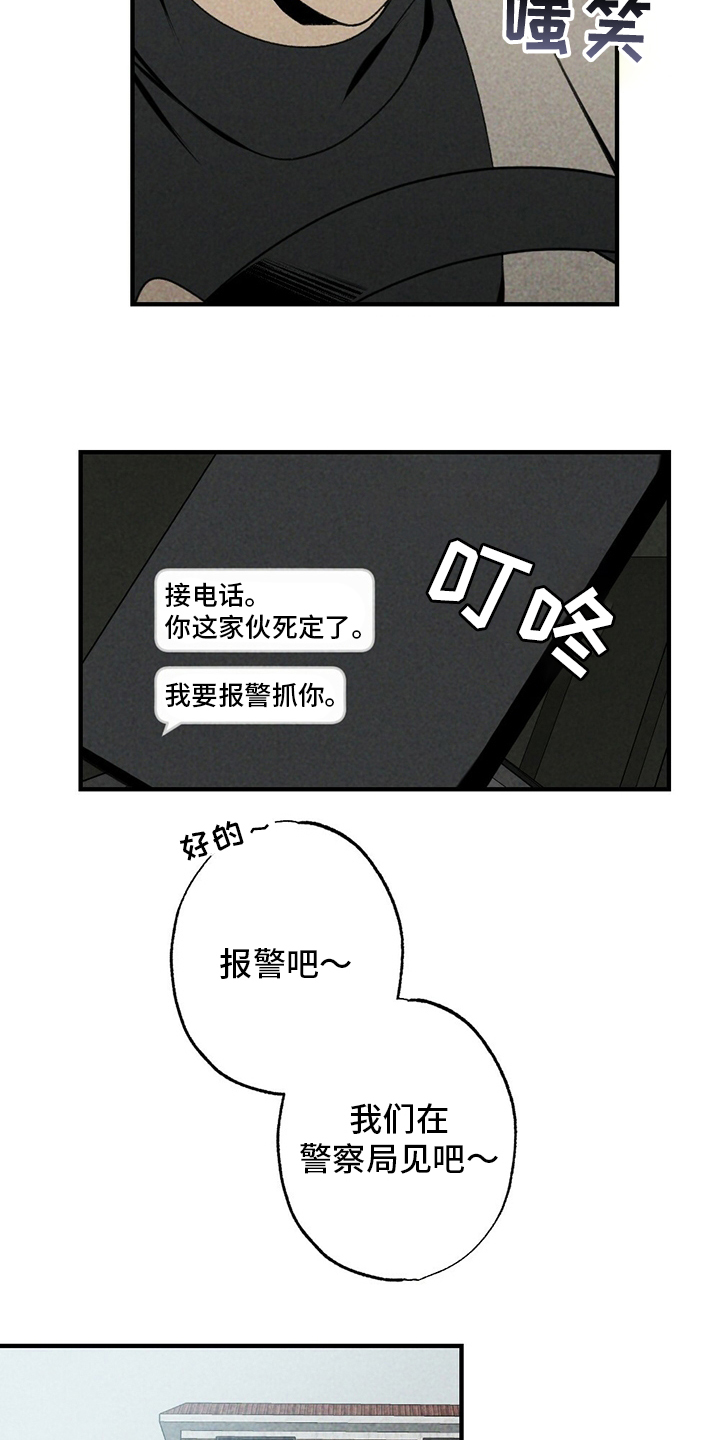 第84话6
