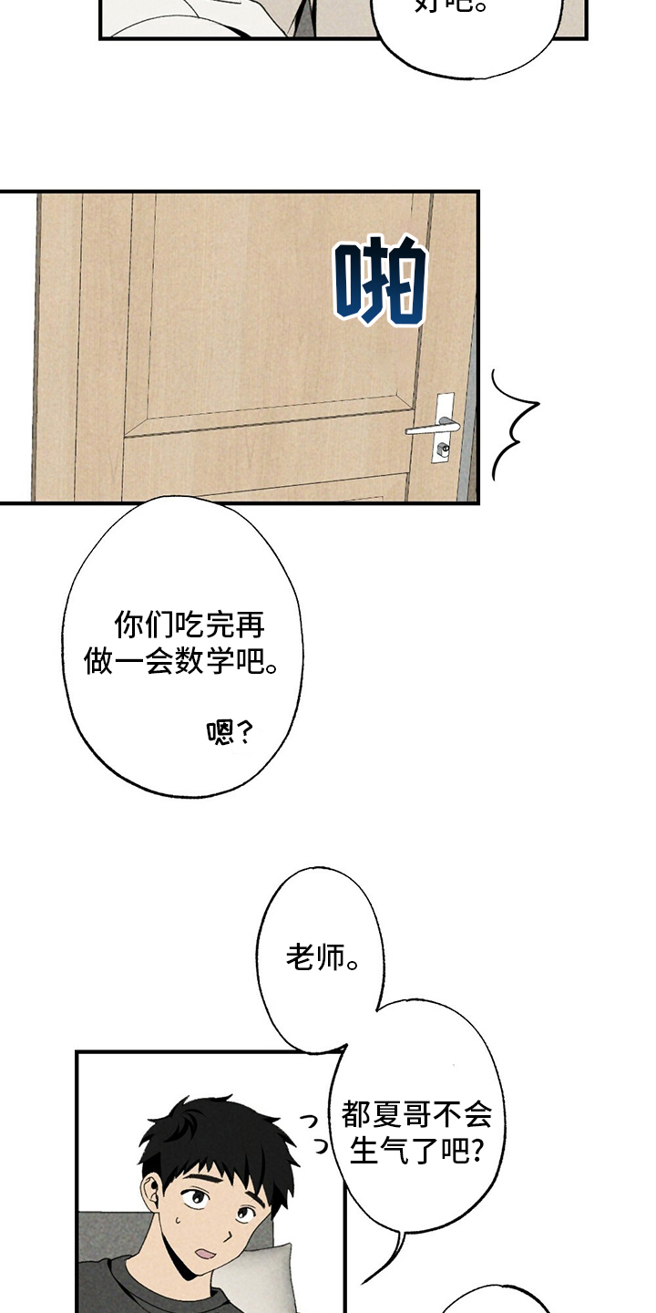 第84话18