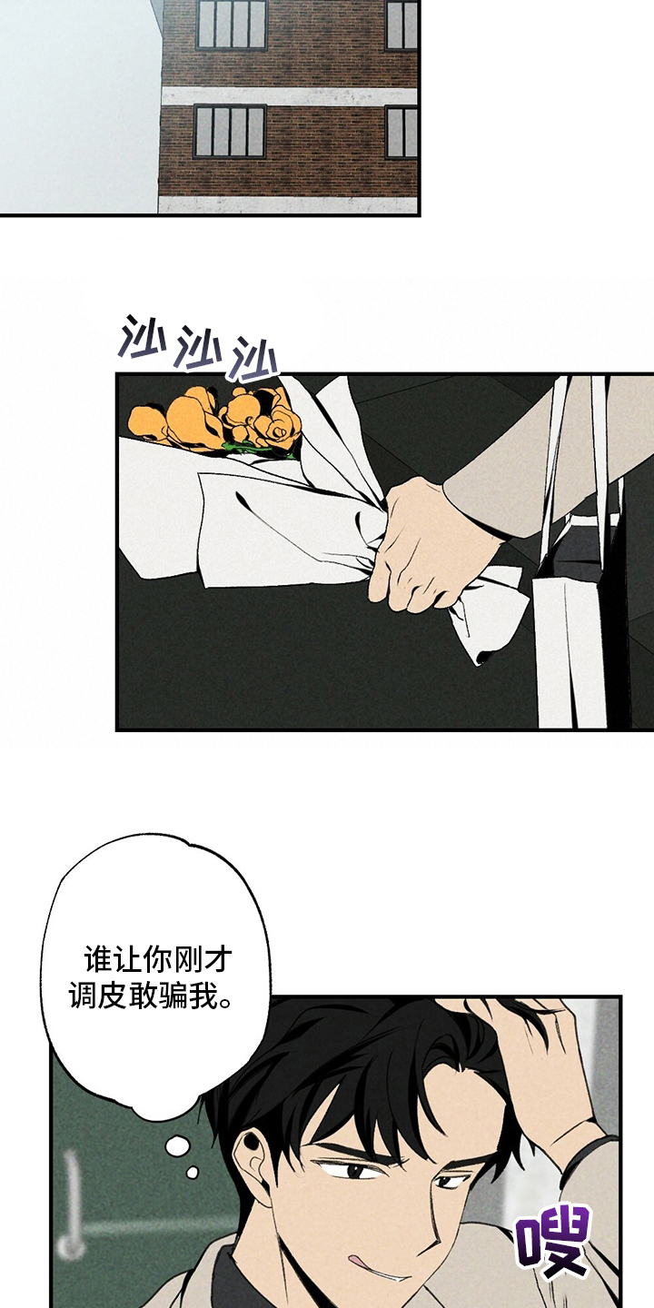 第84话7
