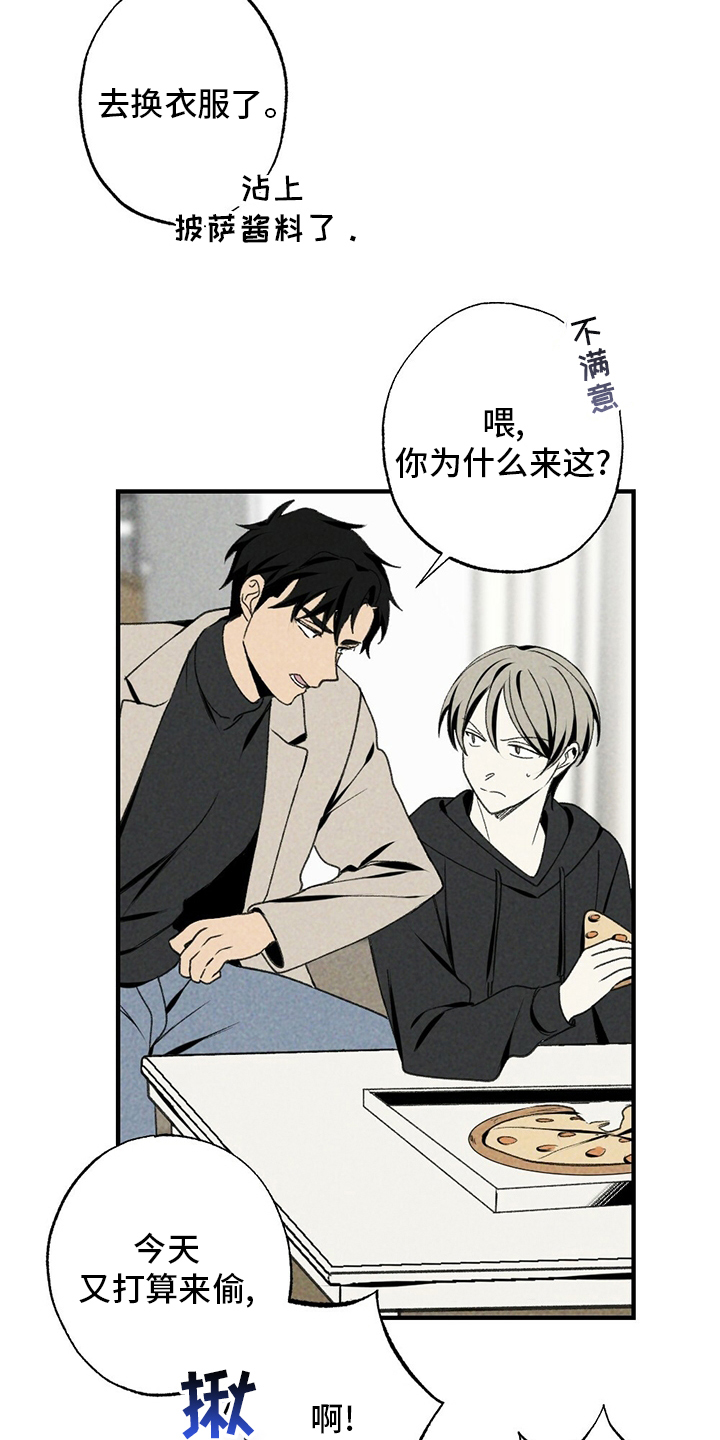 第84话11