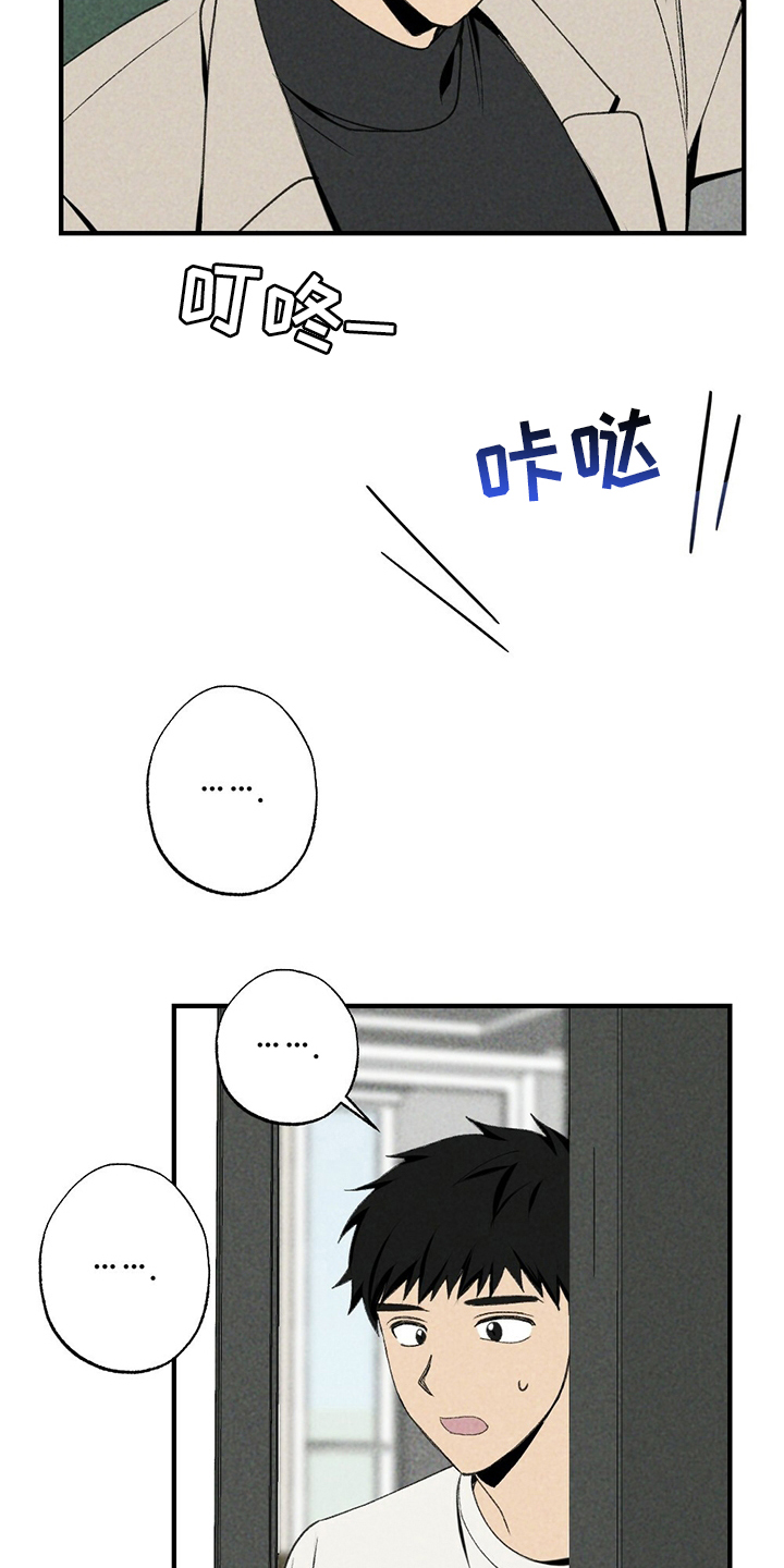 第84话8