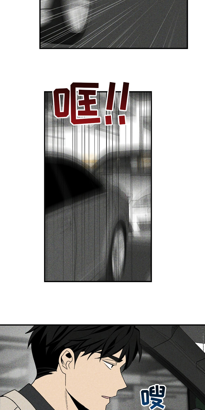第84话4