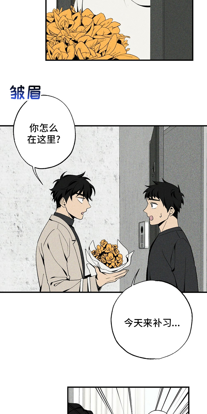 第84话9