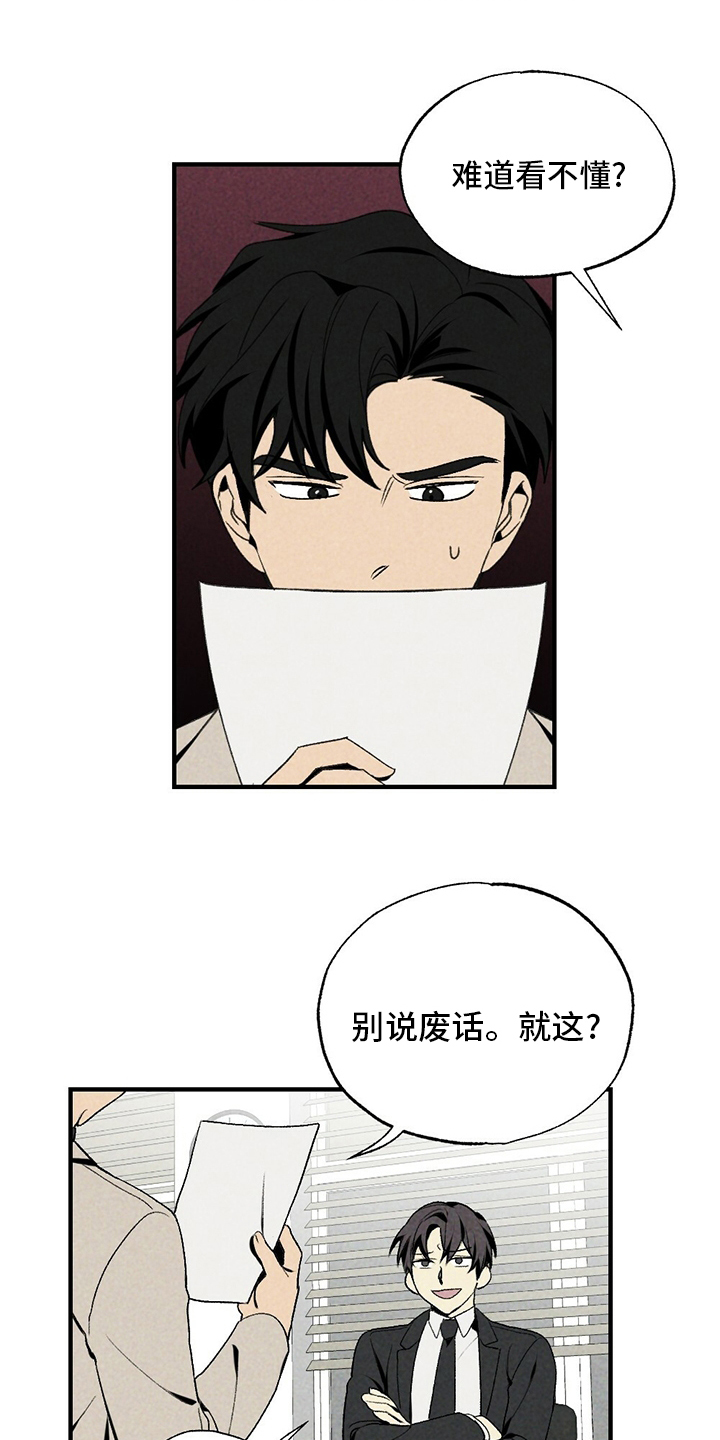 第83话12