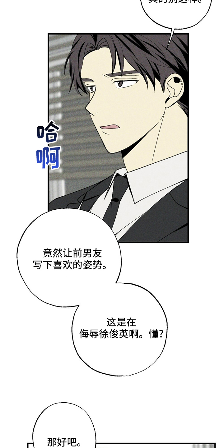 第83话6