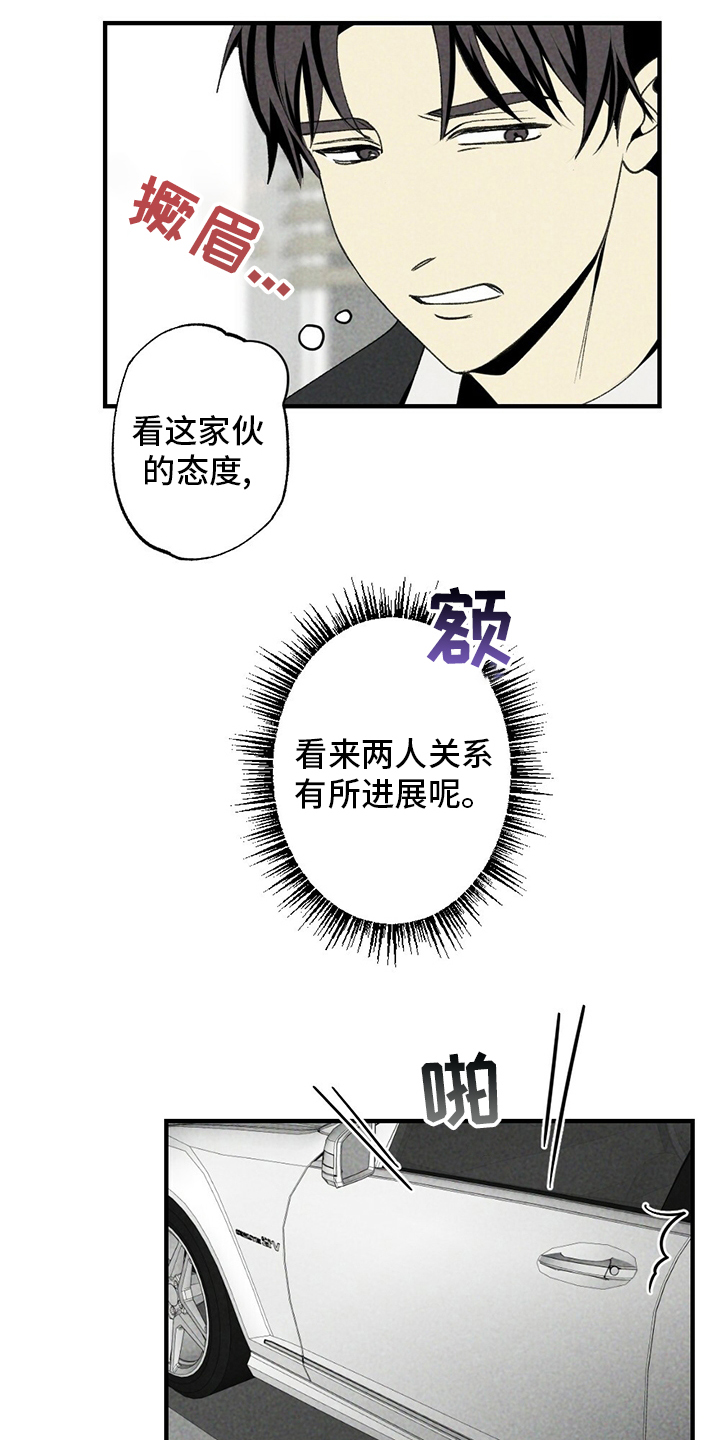 第83话18