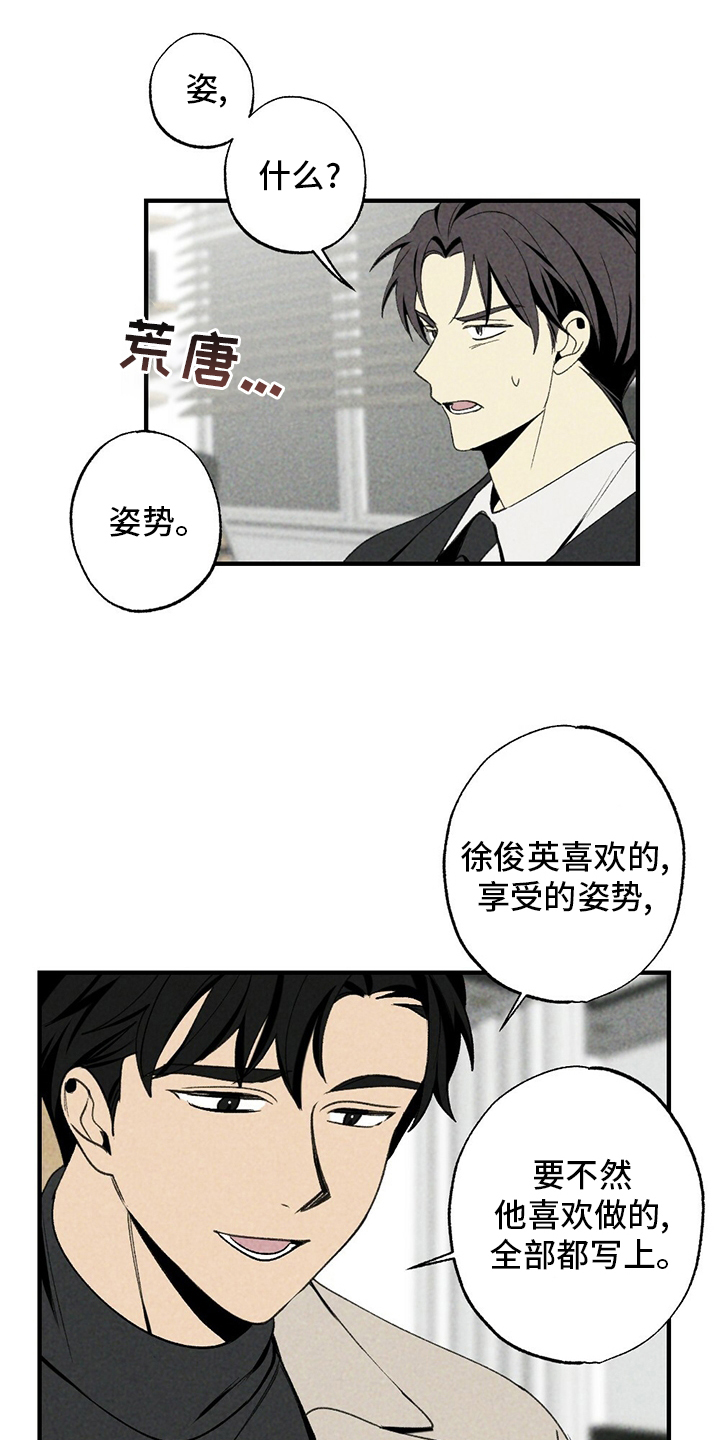 第83话0