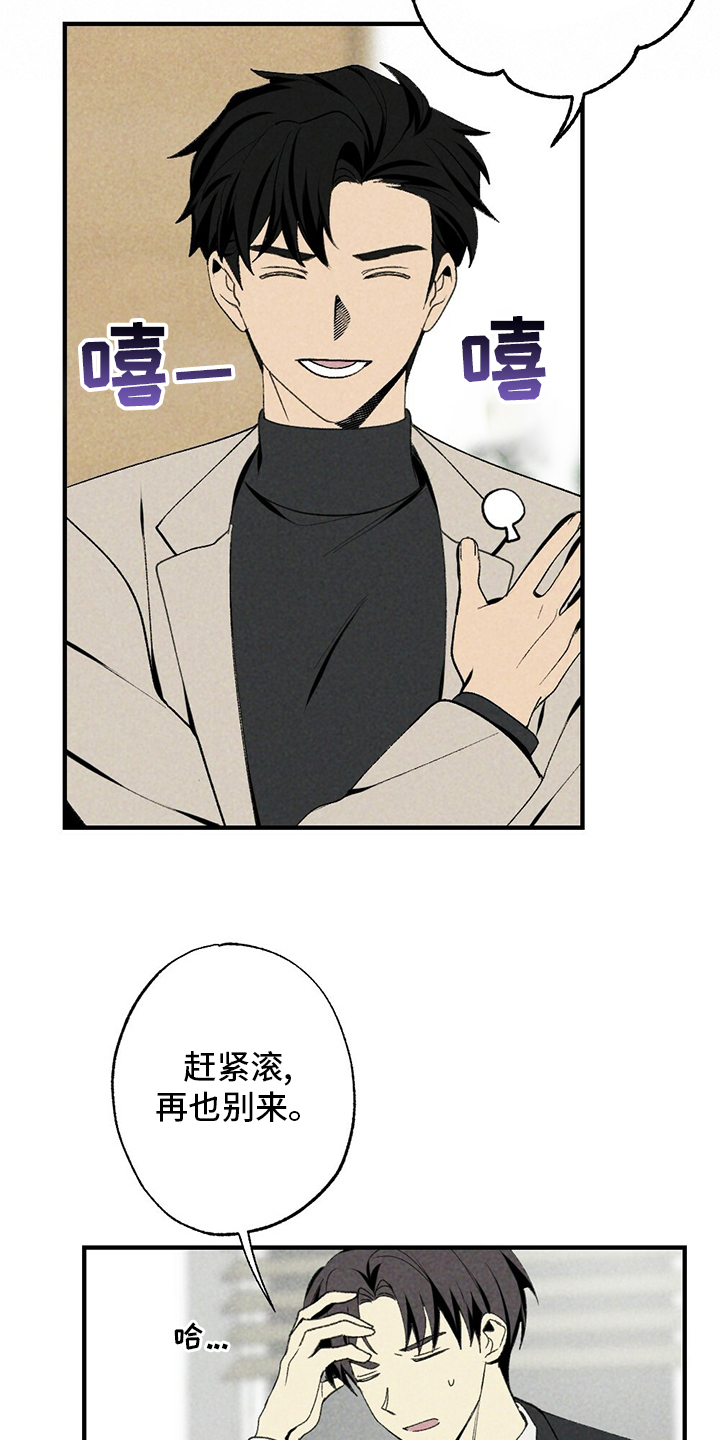 第83话16