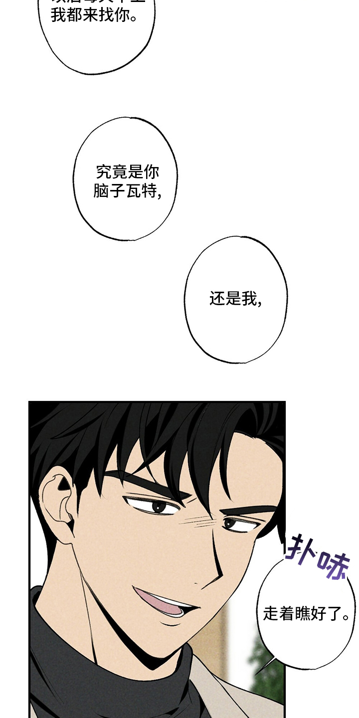 第83话8
