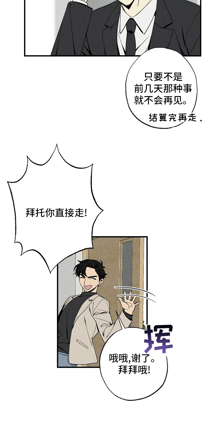 第83话17