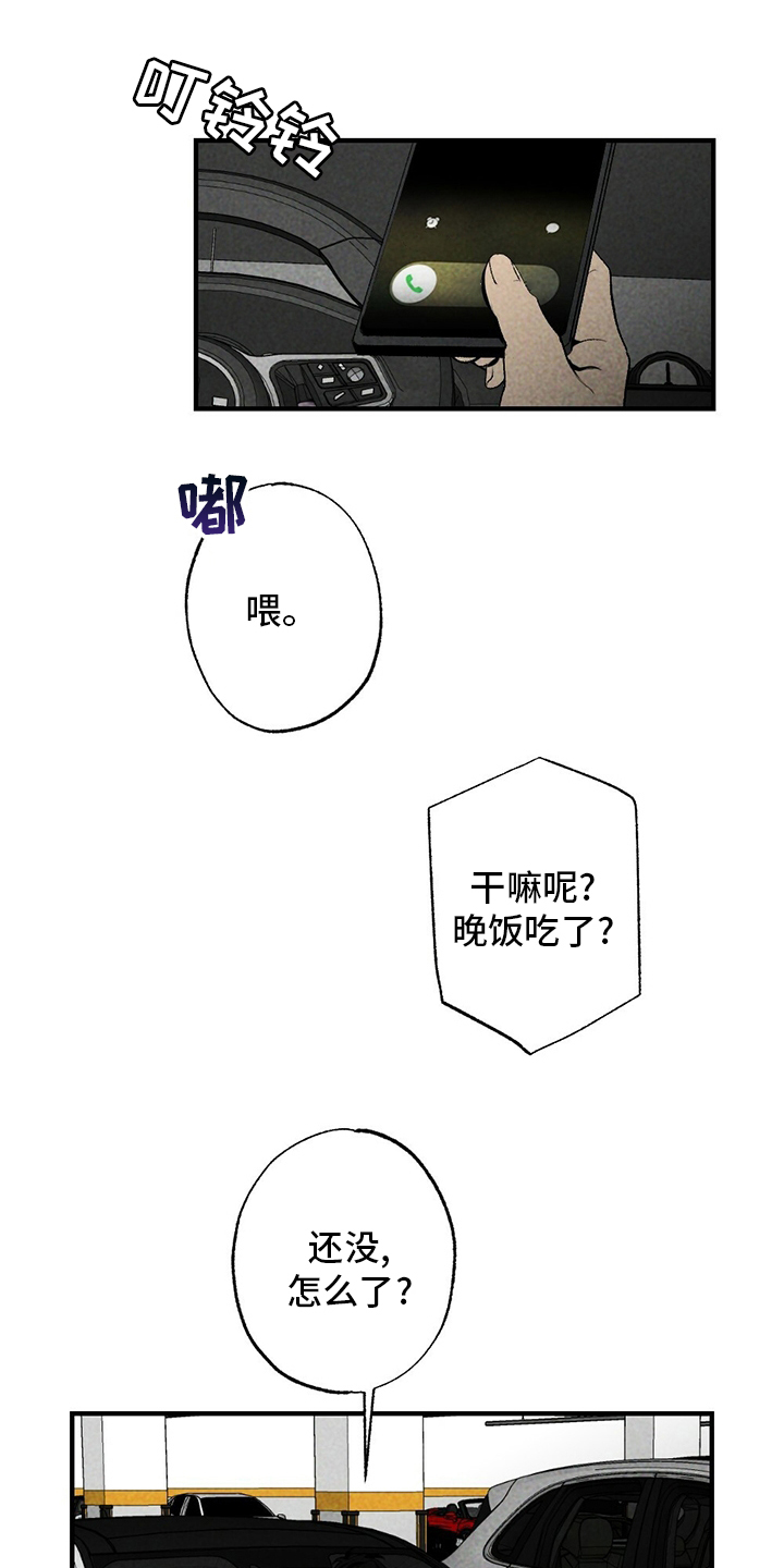 第83话21