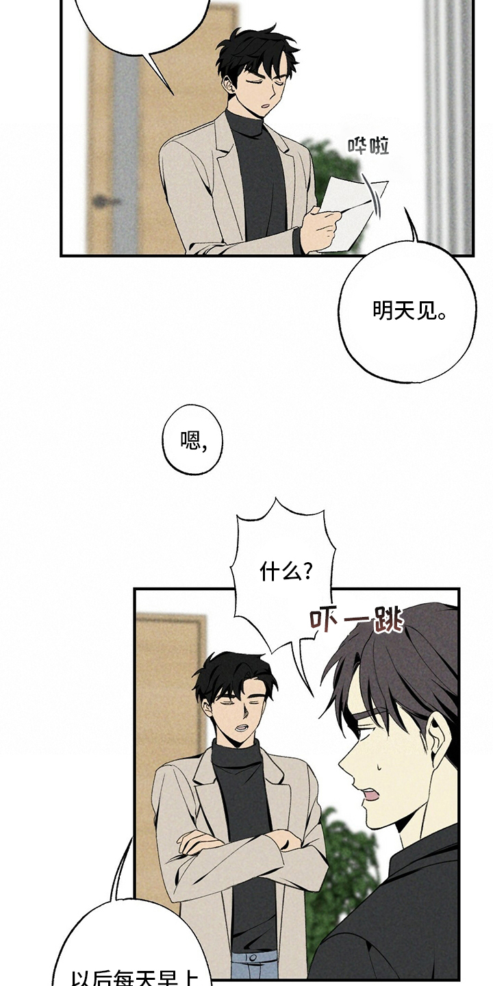 第83话7