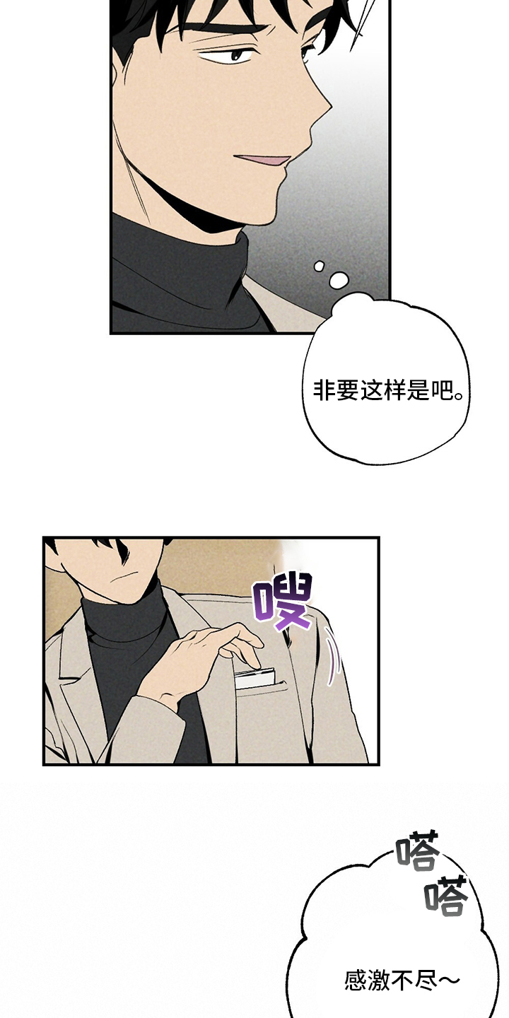 第83话15