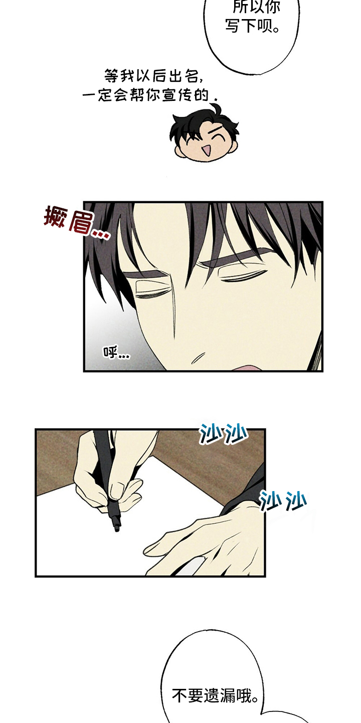 第83话10