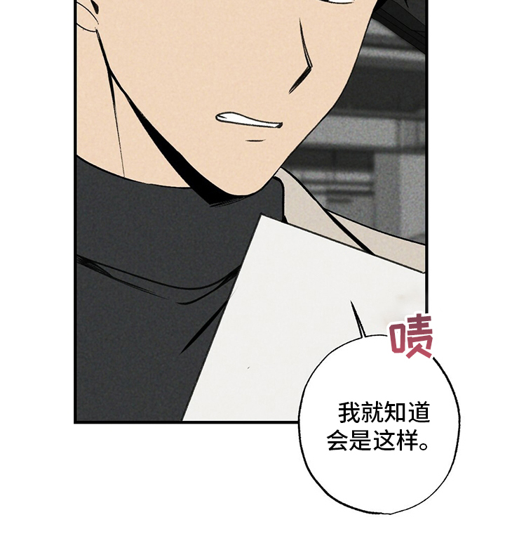 第83话20