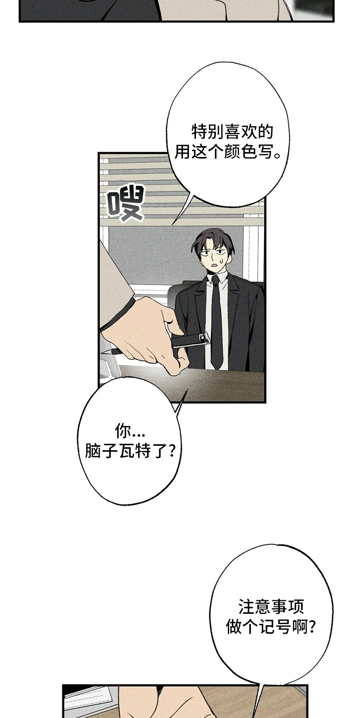 第83话1