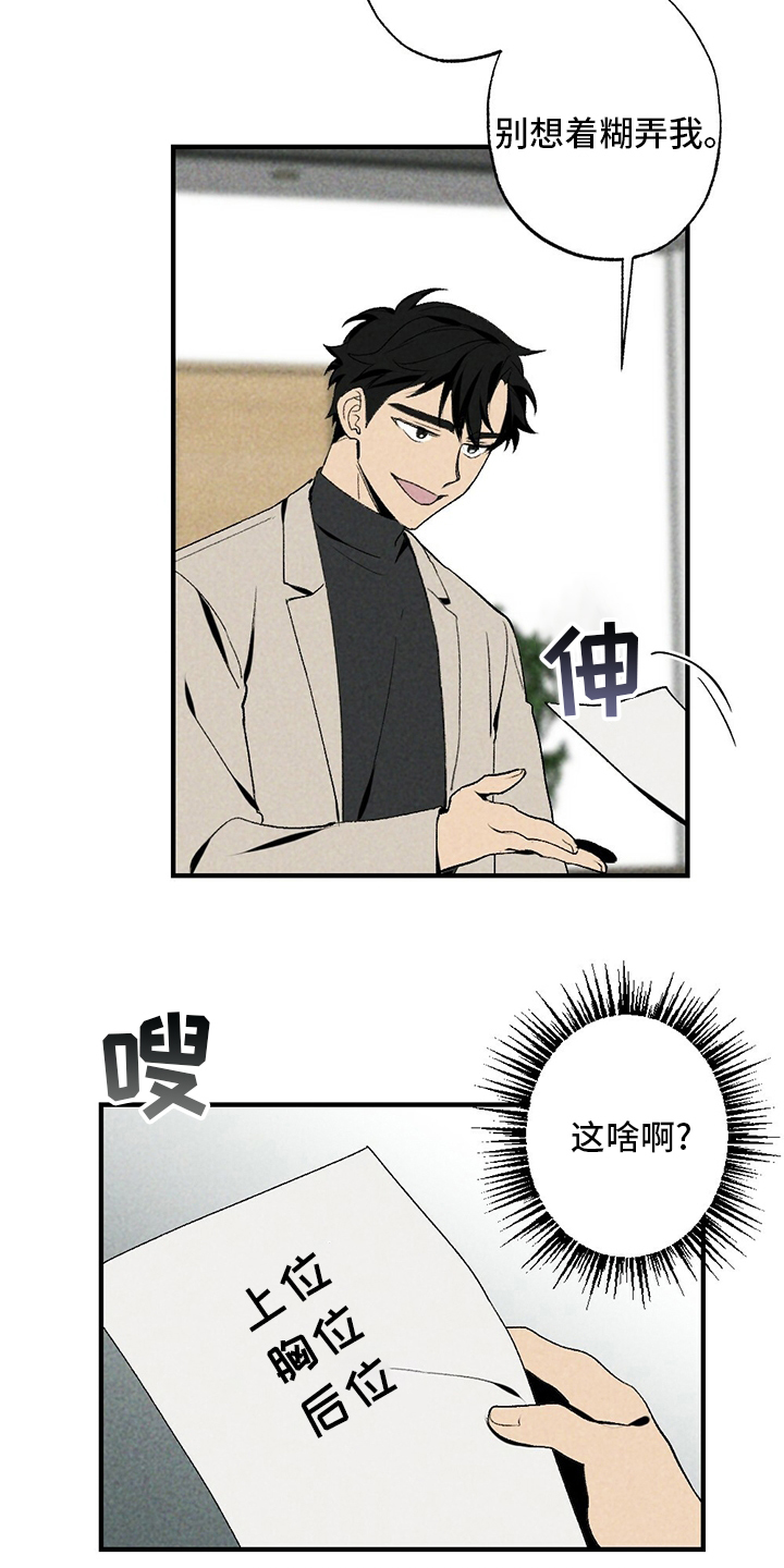 第83话11