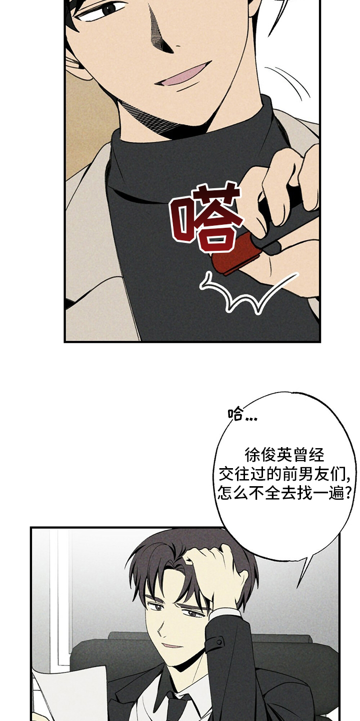 第83话3
