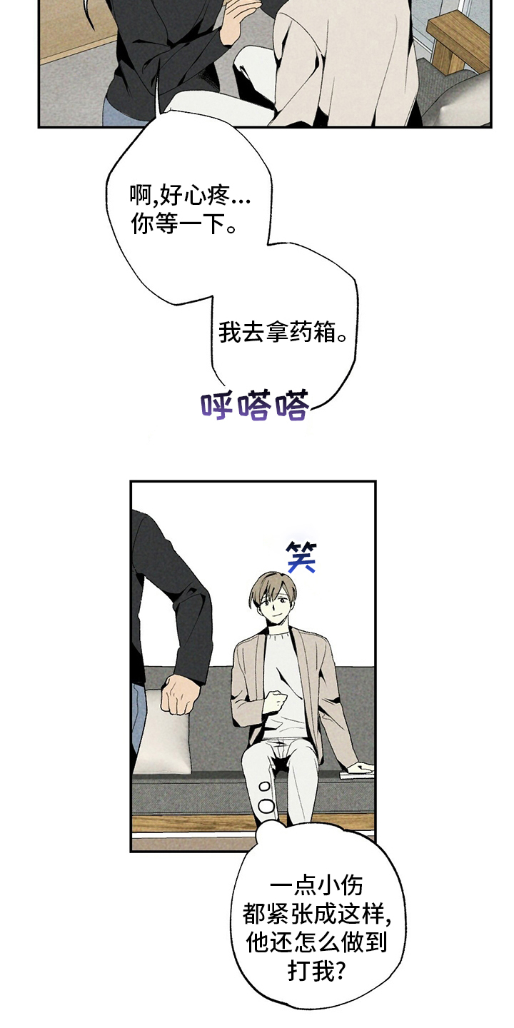 第82话9