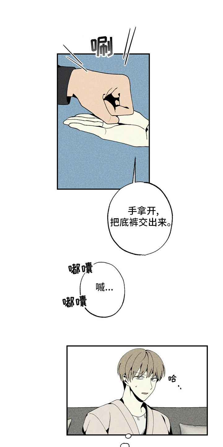 第82话12