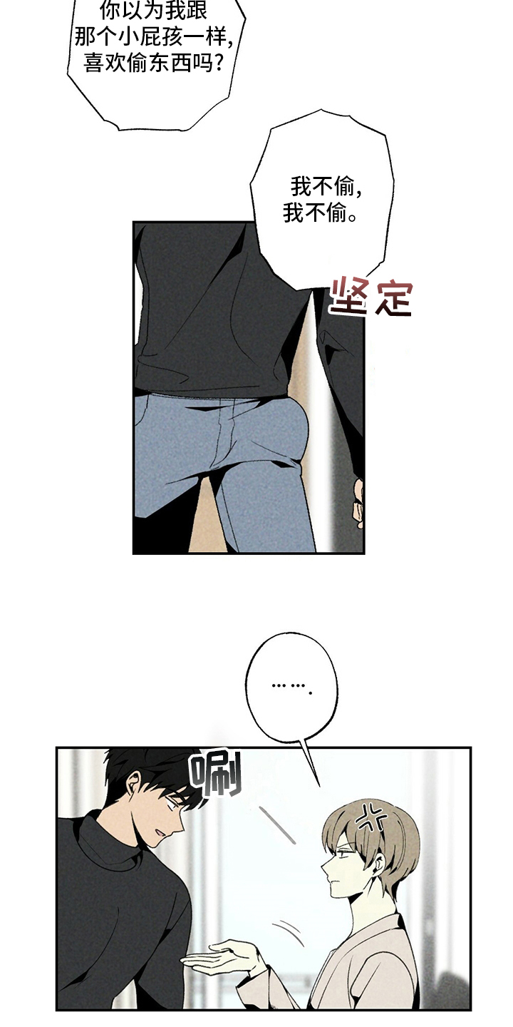第82话11