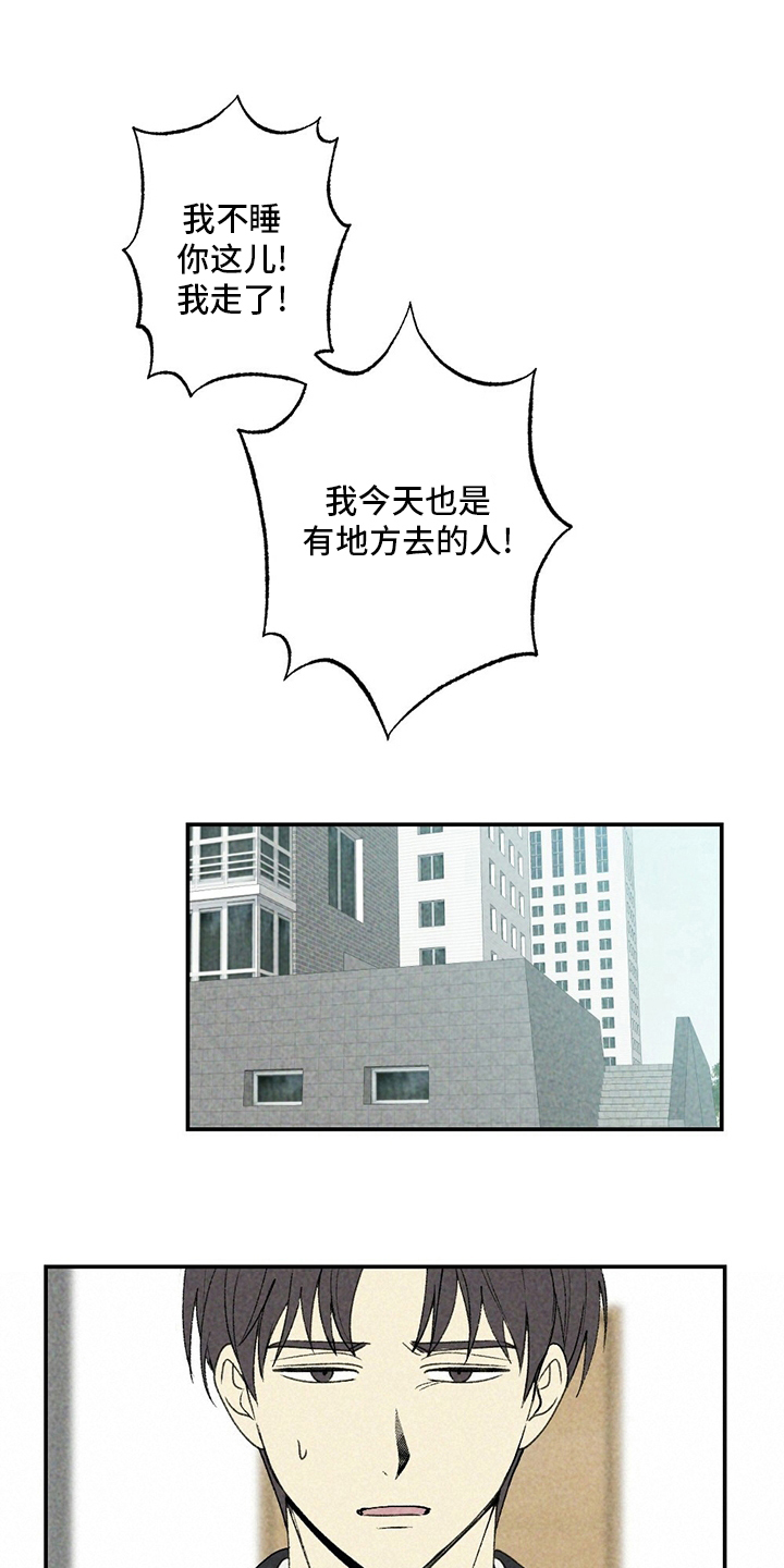 第82话15