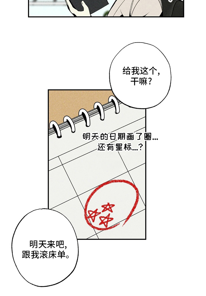 第82话3