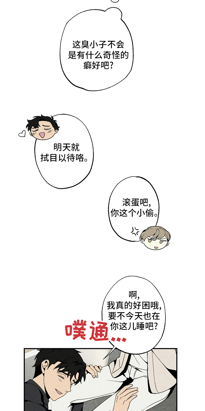 第82话13