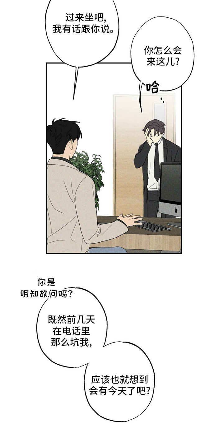 第82话17
