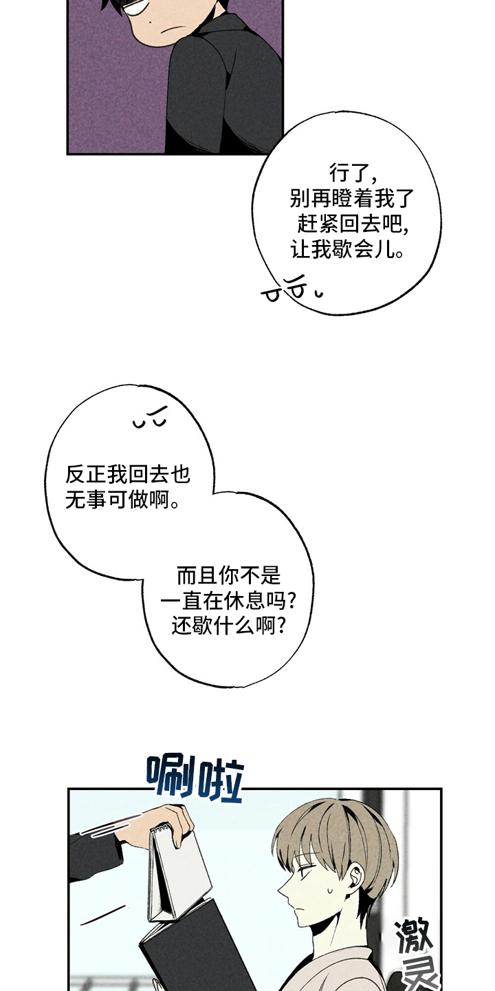 第82话2