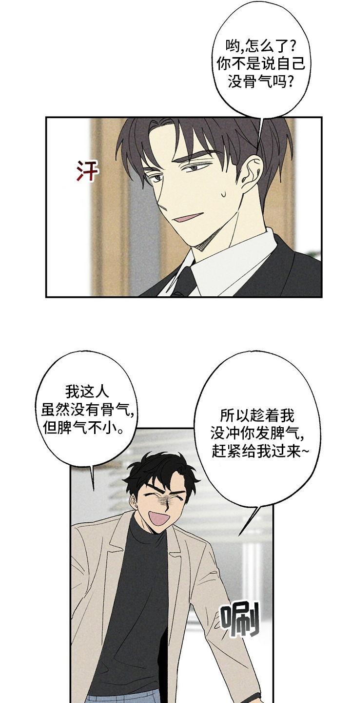 第82话18