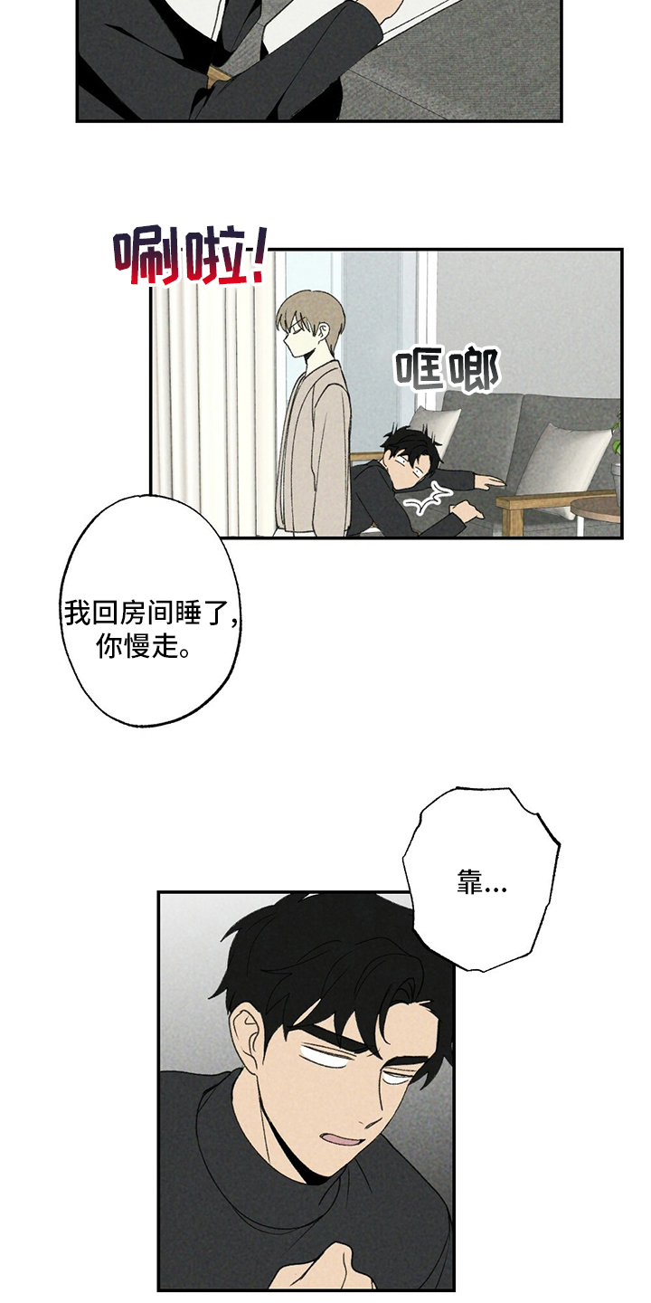 第82话14