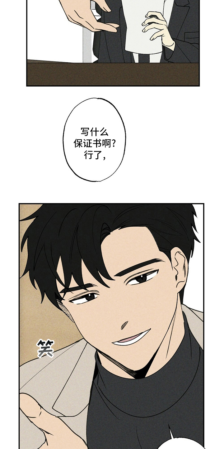 第82话21