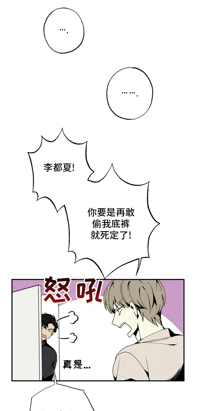第82话10